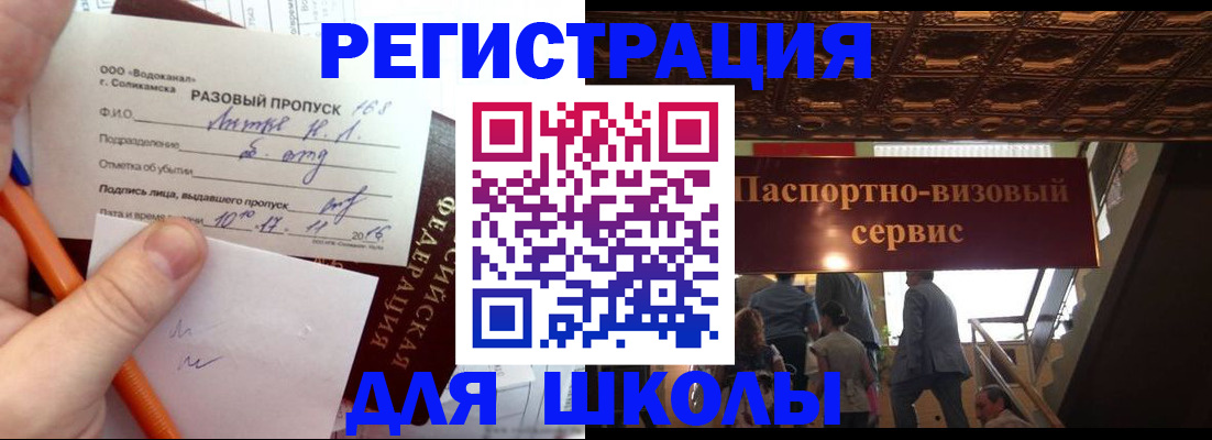 пропишу в квартире в Гвардейске