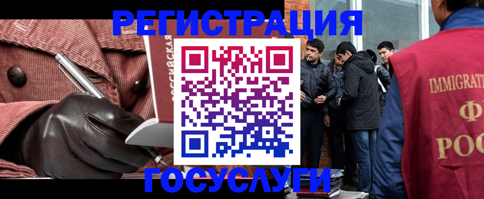 прописка для военкомата в Гвардейске